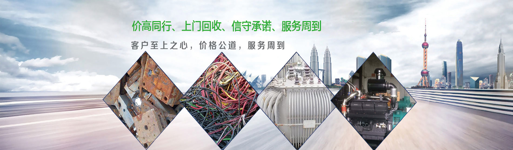 廣州機(jī)械設(shè)備回收,二手機(jī)器設(shè)備回收,機(jī)床設(shè)備回收,沖床回收,車床回收,注塑機(jī)回收,油壓機(jī)回收,壓鑄機(jī)回收,舊機(jī)器回收公司